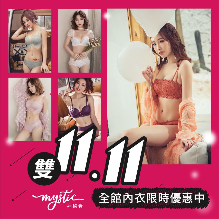 臉書廣告用圖像視覺設計