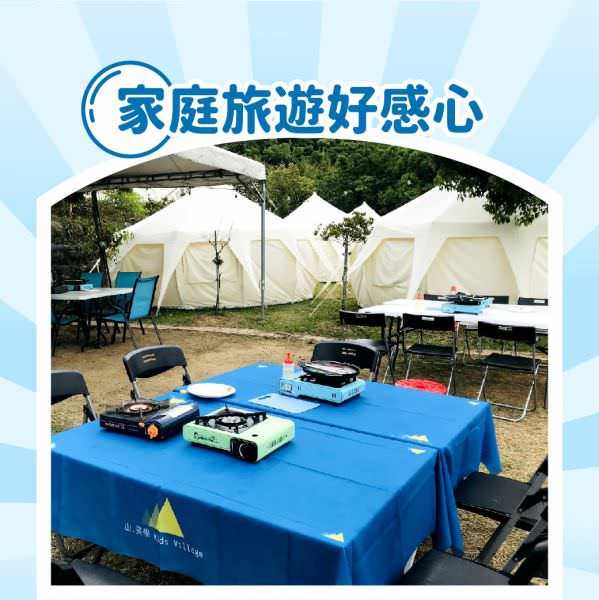 臉書廣告用圖像視覺設計