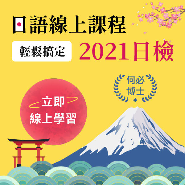 臉書廣告用圖像視覺設計