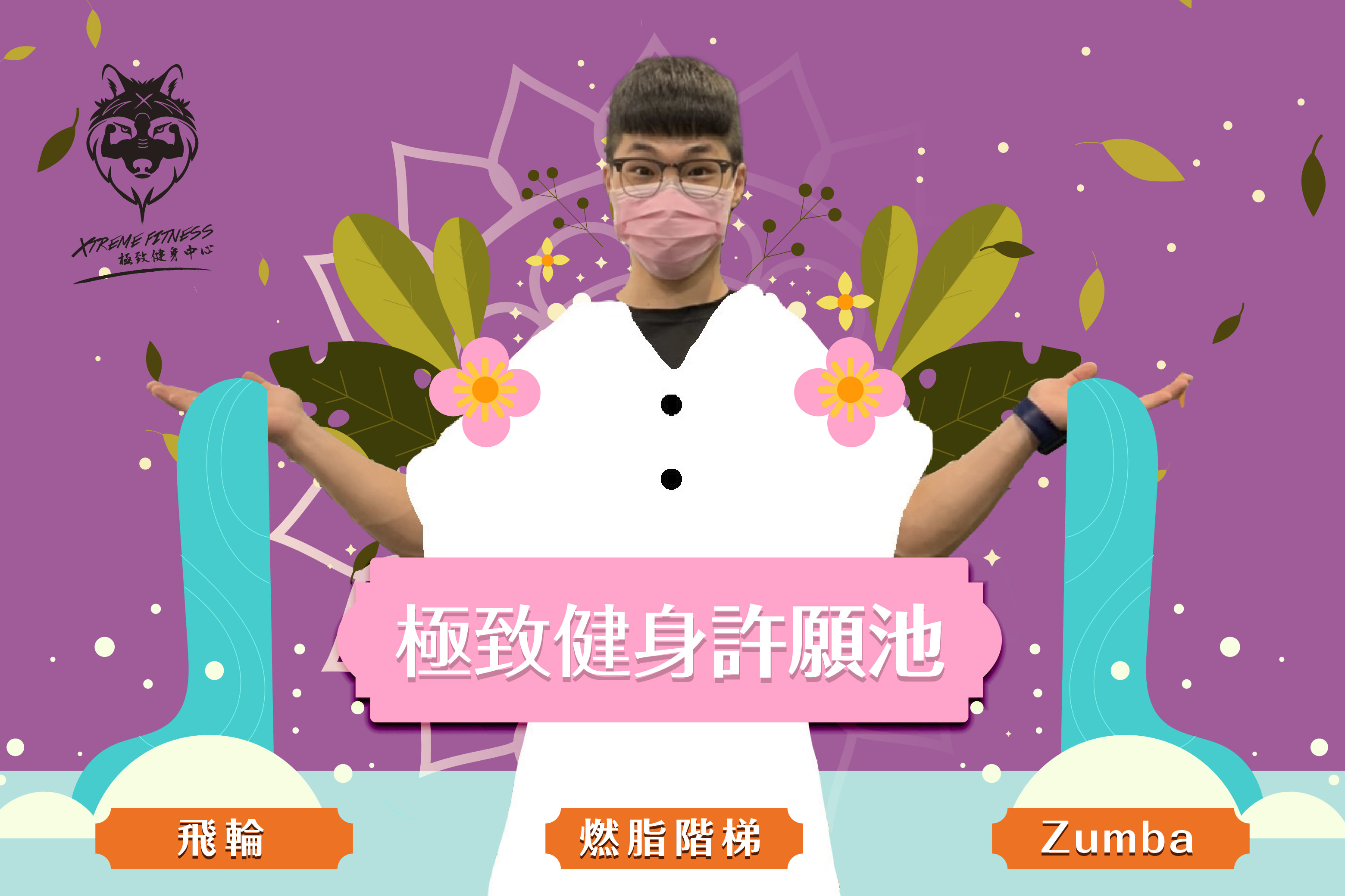 臉書粉絲專頁社群視覺組圖包(10張圖)