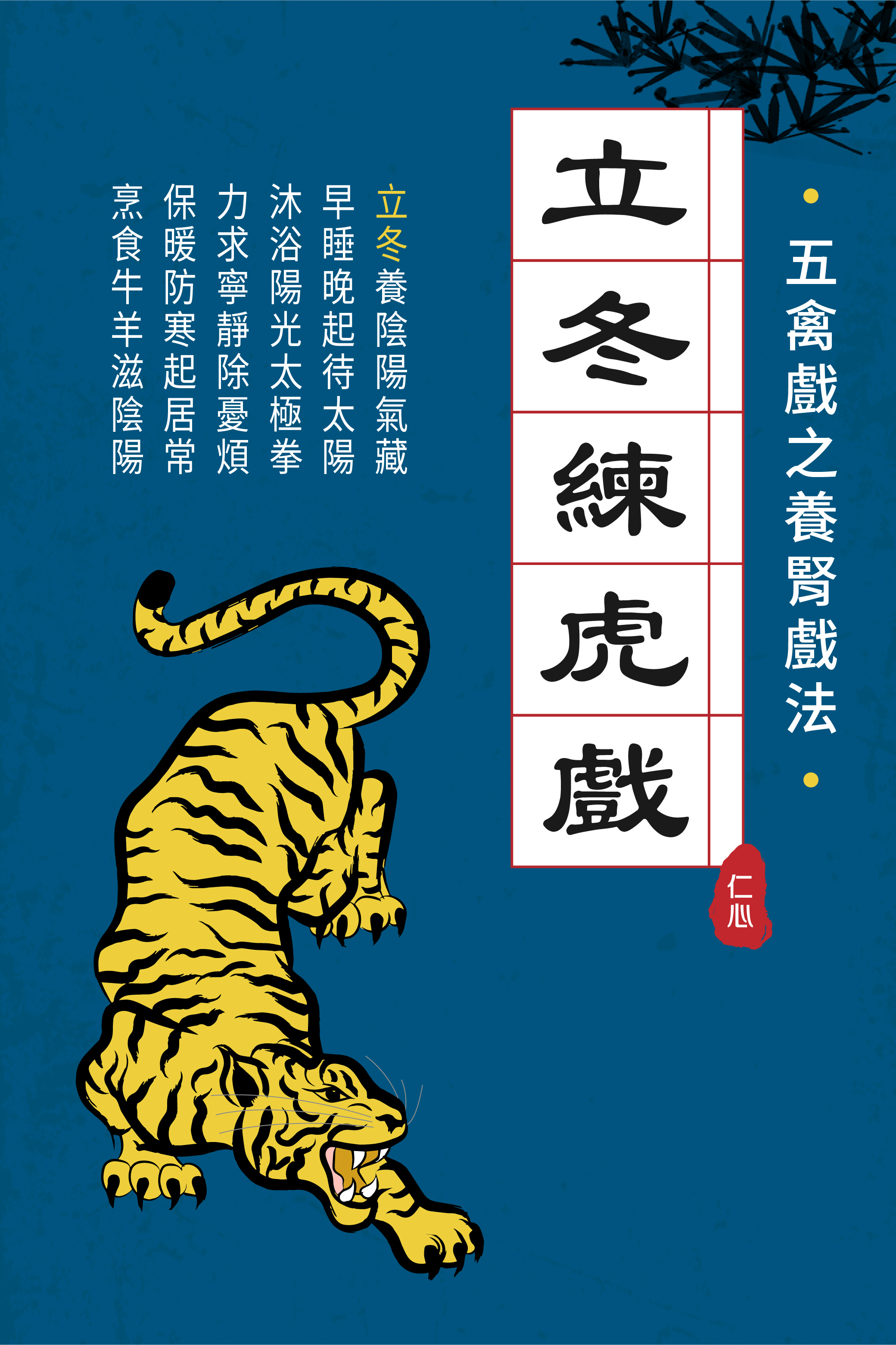 臉書粉絲專頁社群視覺組圖包(10張圖)