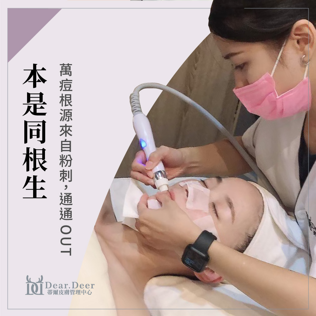 臉書粉絲專頁社群視覺組圖包(10張圖)
