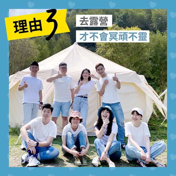 IG 廣告圖像設計