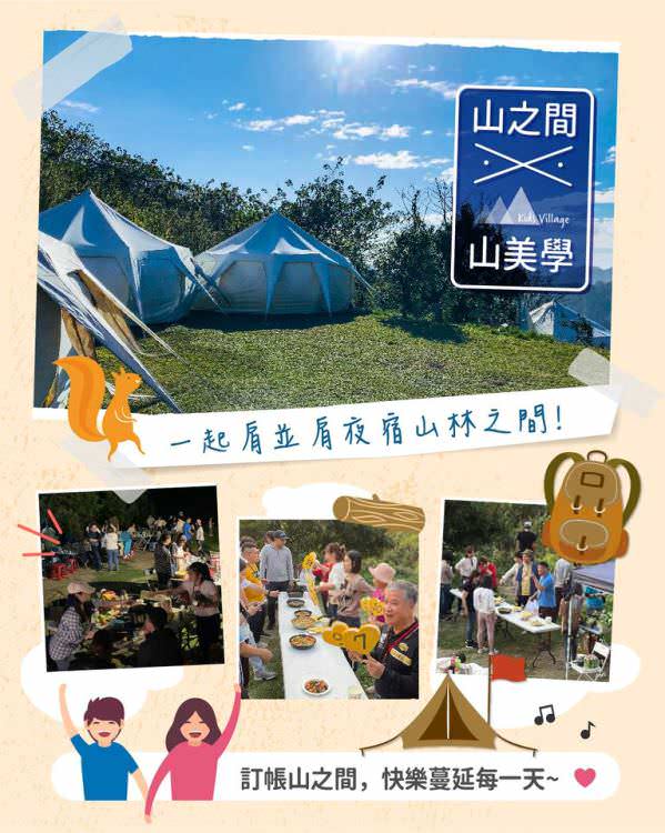 IG 廣告圖像設計