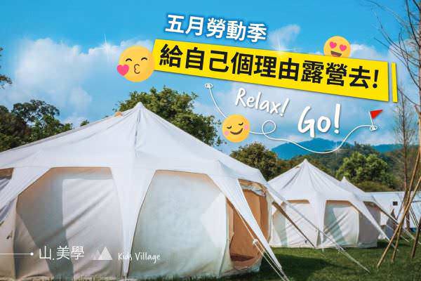 IG 廣告圖像設計